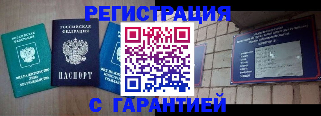 где прописаться в Среднеуральске