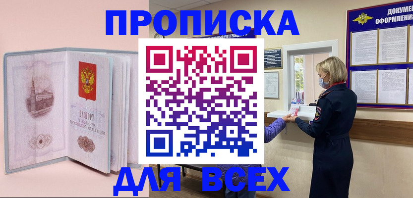 регистрация для школы в Среднеуральске